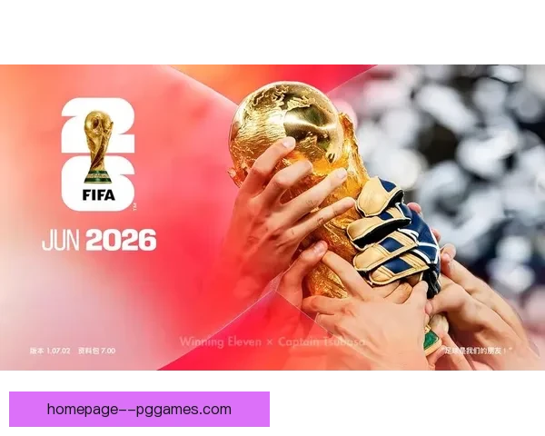 2026世界杯官方转播合作伙伴宣布提供8K超高清画质全程呈现比赛精彩